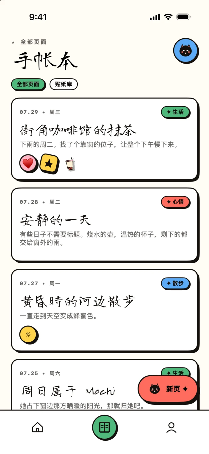 Niello iPhone 版的中文贴纸库，包含照片贴纸和预设贴纸